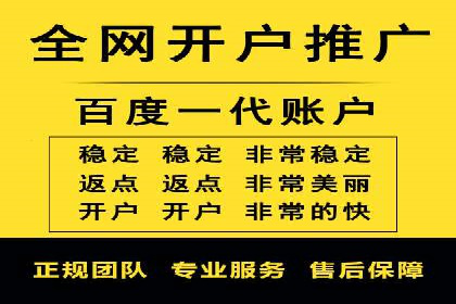 案例分享：SEM网络推广助力企业拓展市场