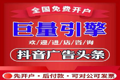 开户即享高返点：快速盈利的秘诀